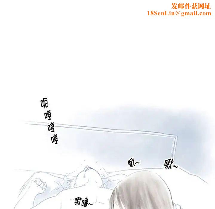 情事物语Original第3话