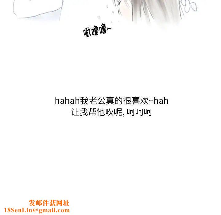 情事物语Original第3话