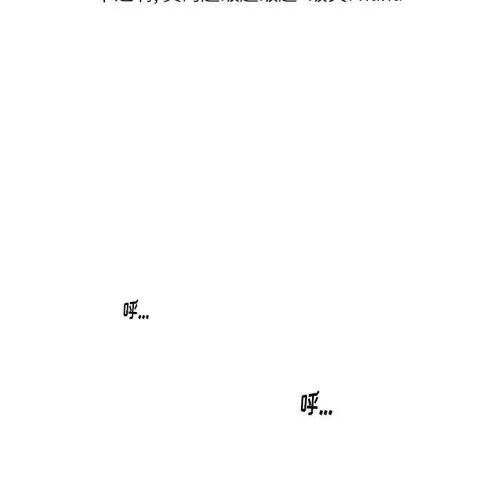 情事物语Original第3话