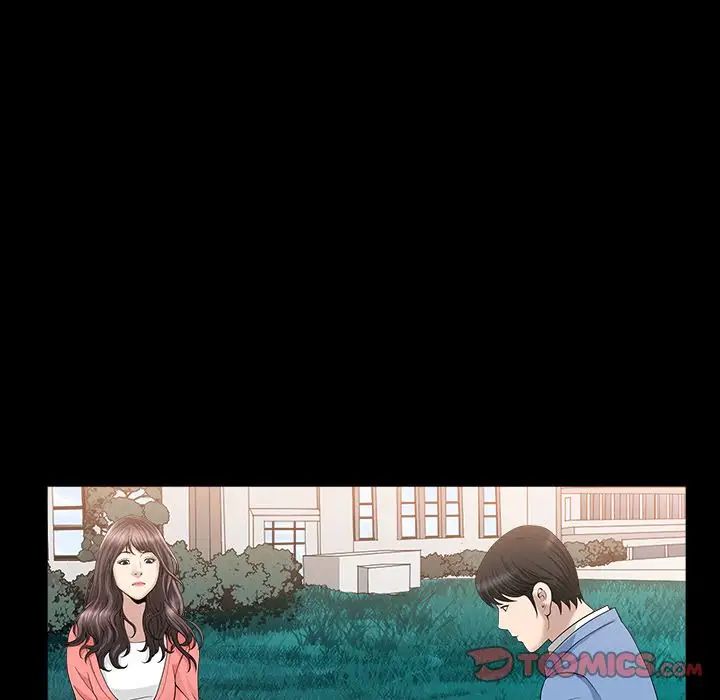 善良的她第24话