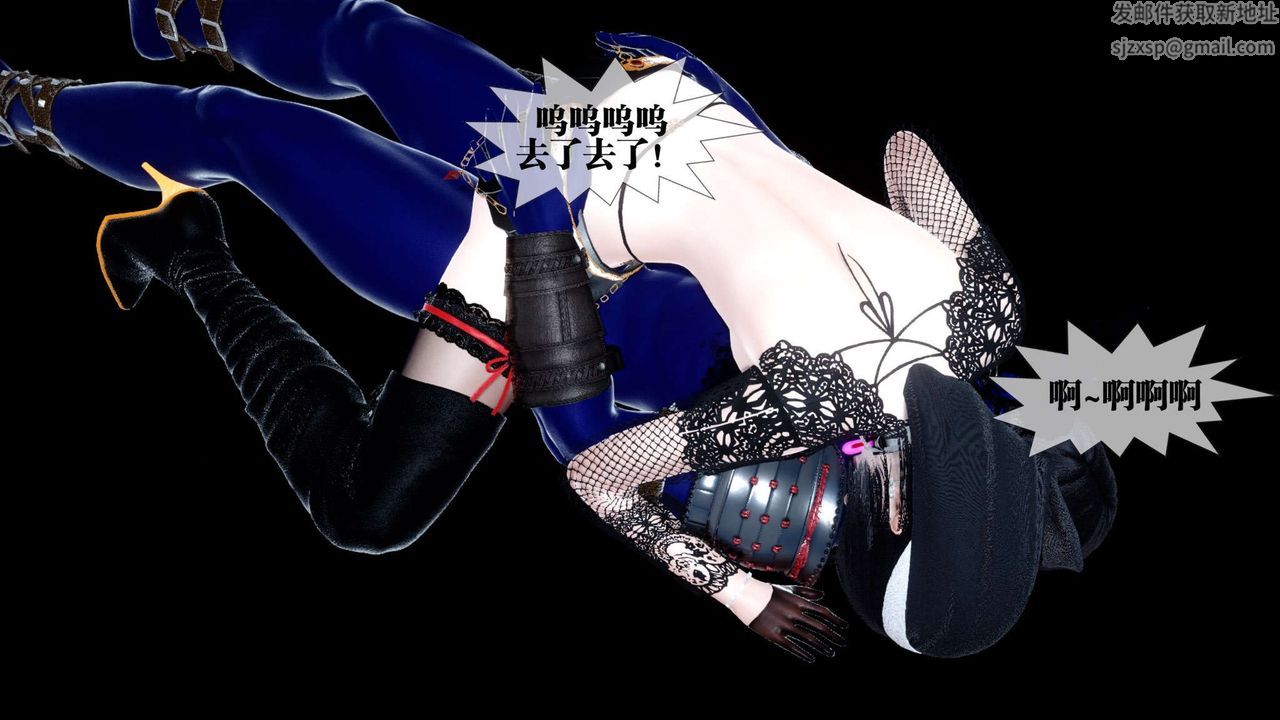 [3D]都市欲灵第14话