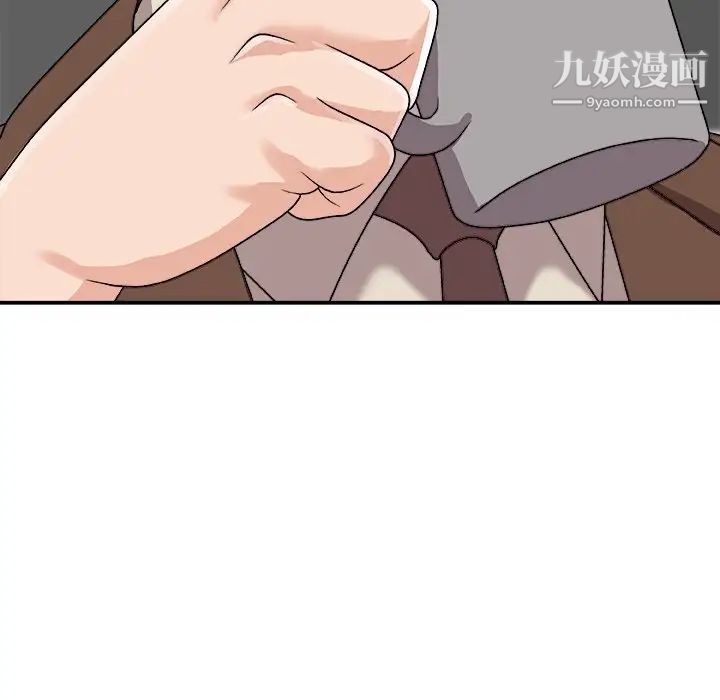 主播小姐第92话