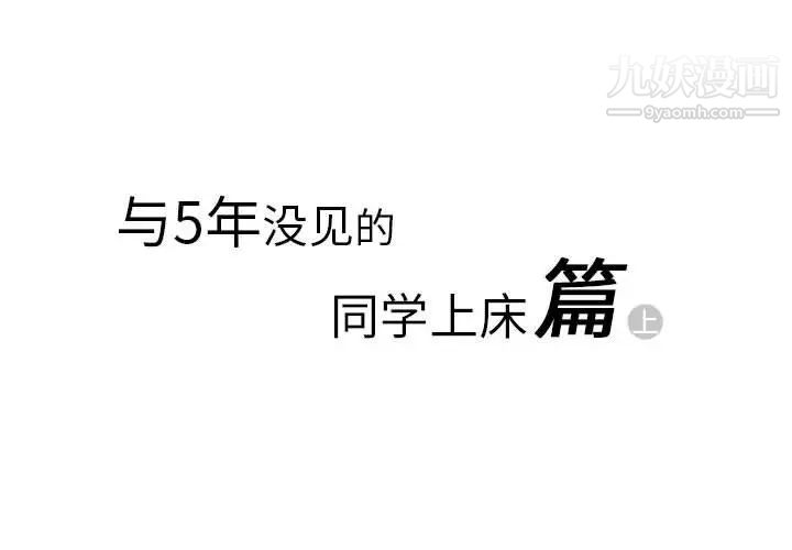 情事物语Original第4话