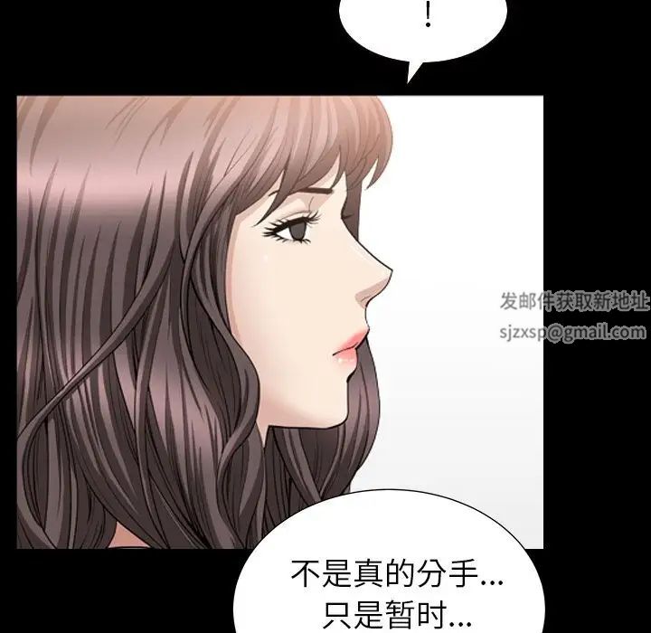 善良的她第25话