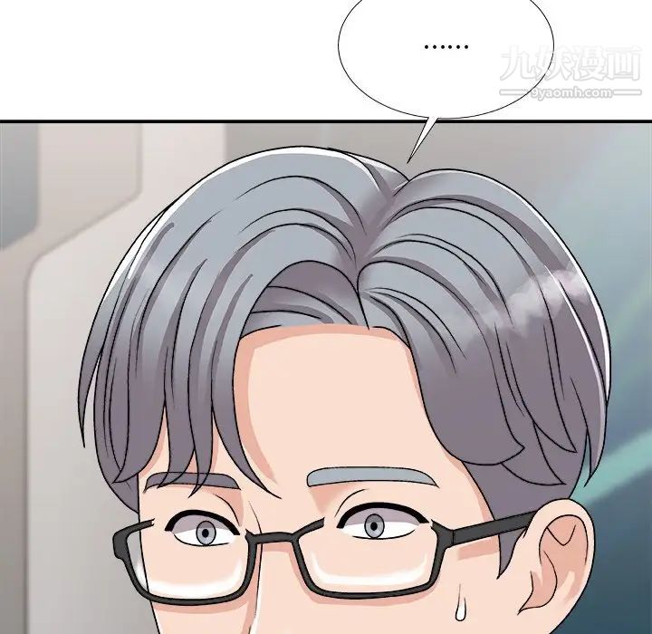 主播小姐第92话