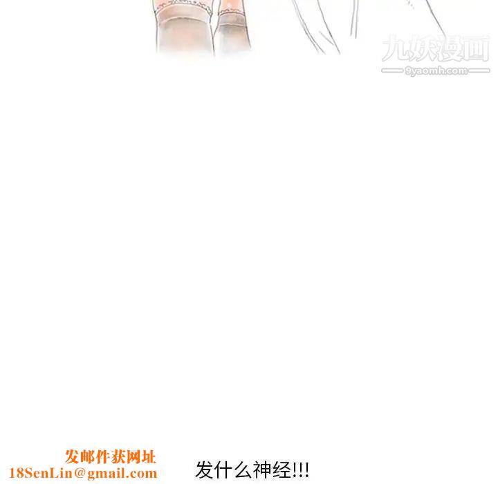 情事物语Original第4话