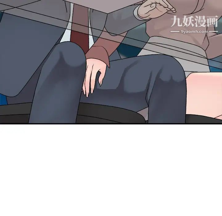 主播小姐第92话