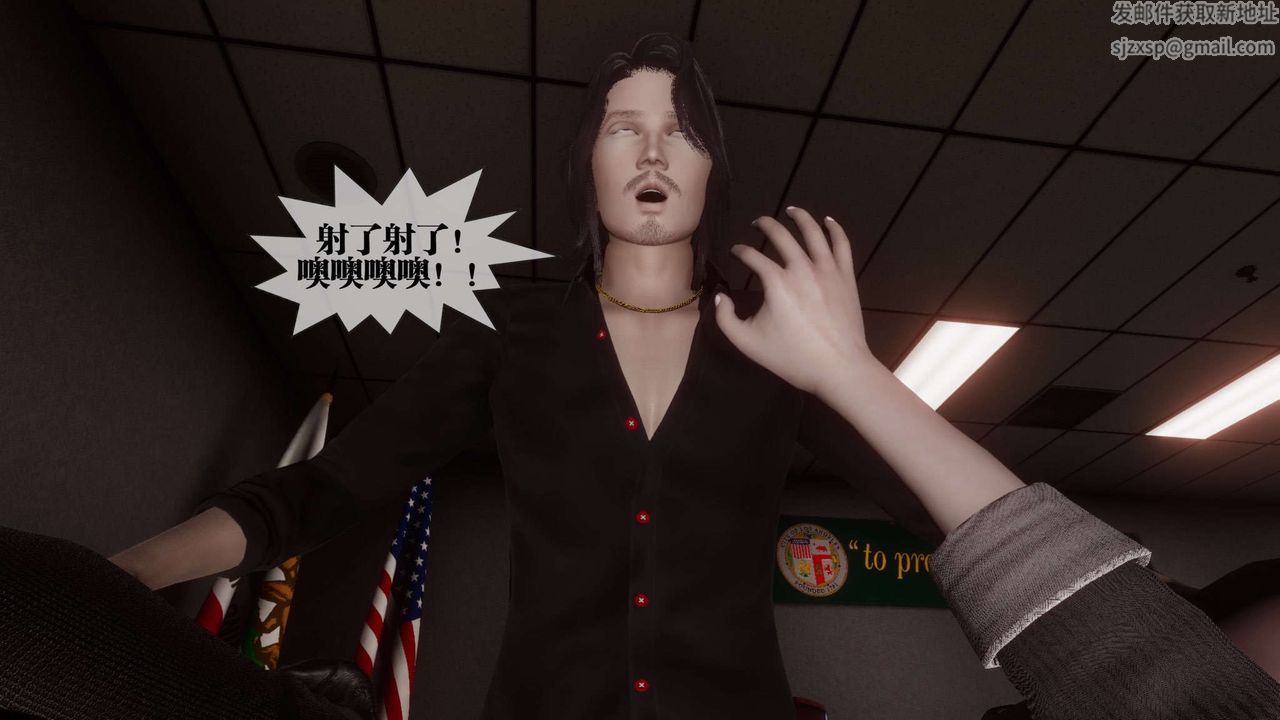 [3D]都市欲灵第14话