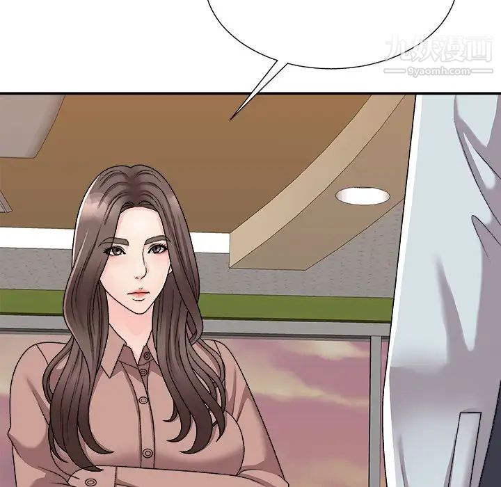 主播小姐第92话