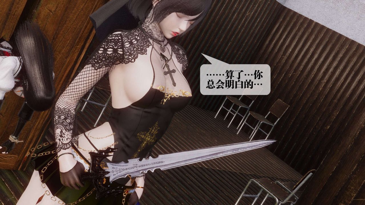 [3D]都市欲灵第14话