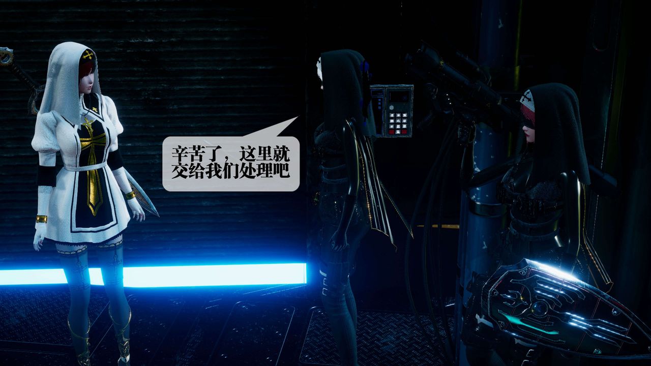 [3D]都市欲灵第15话