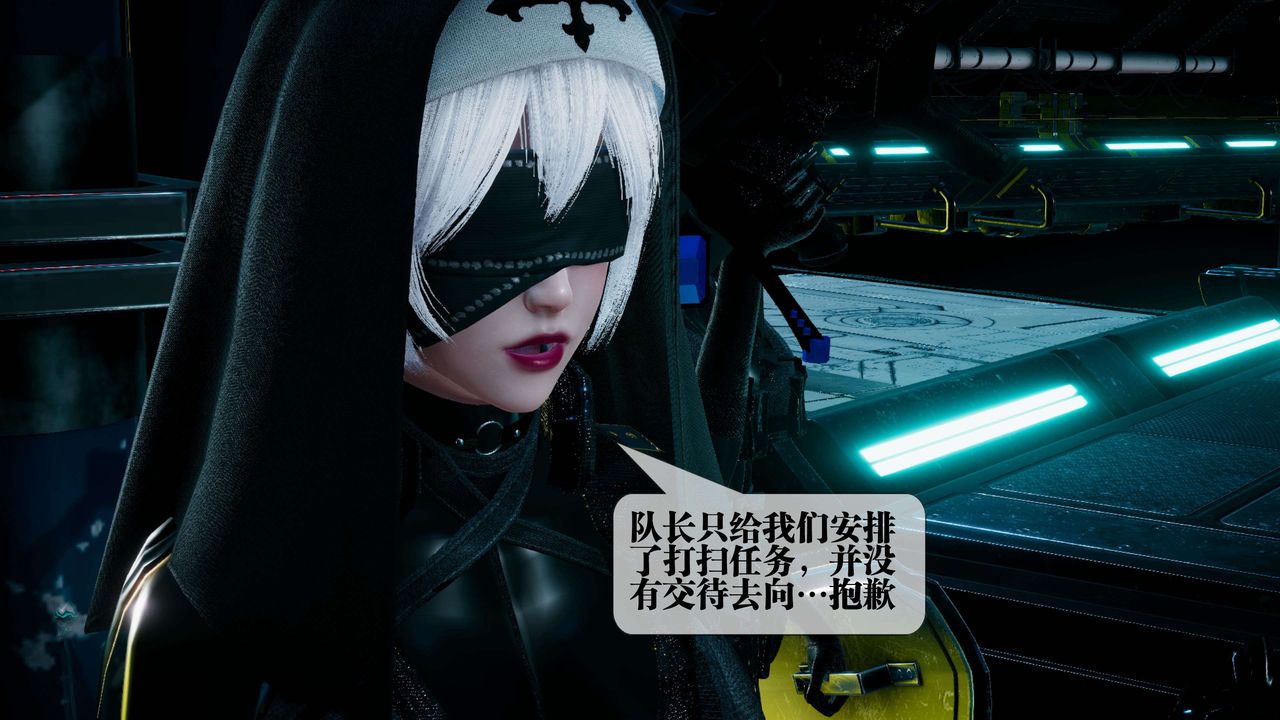 [3D]都市欲灵第15话