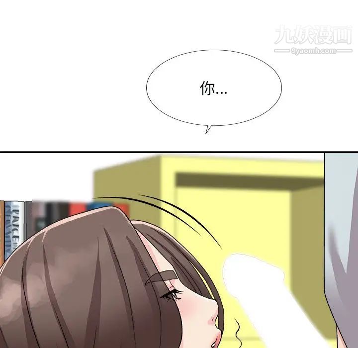 主播小姐第92话