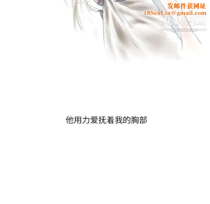 情事物语Original第5话