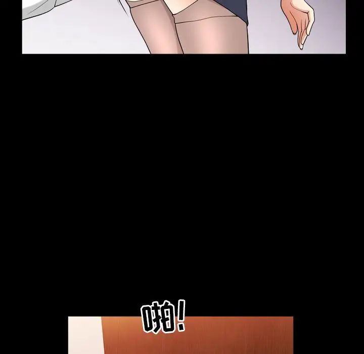 善良的她第25话