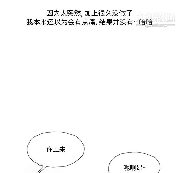 情事物语Original第5话