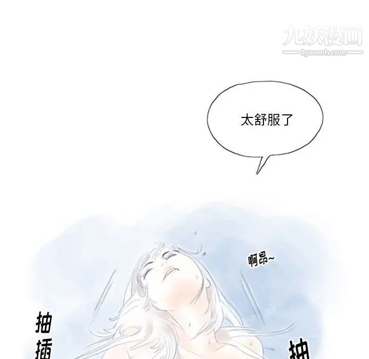 情事物语Original第5话