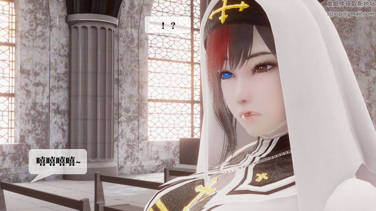 [3D]都市欲灵第15话