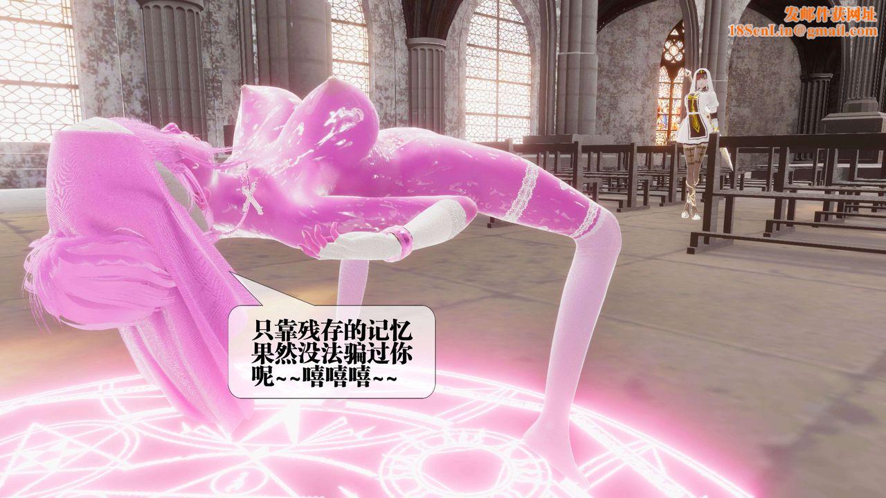 [3D]都市欲灵第15话