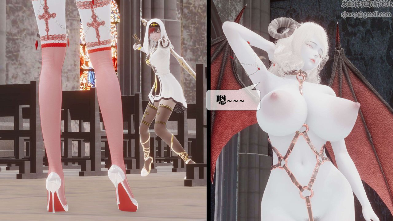 [3D]都市欲灵第15话