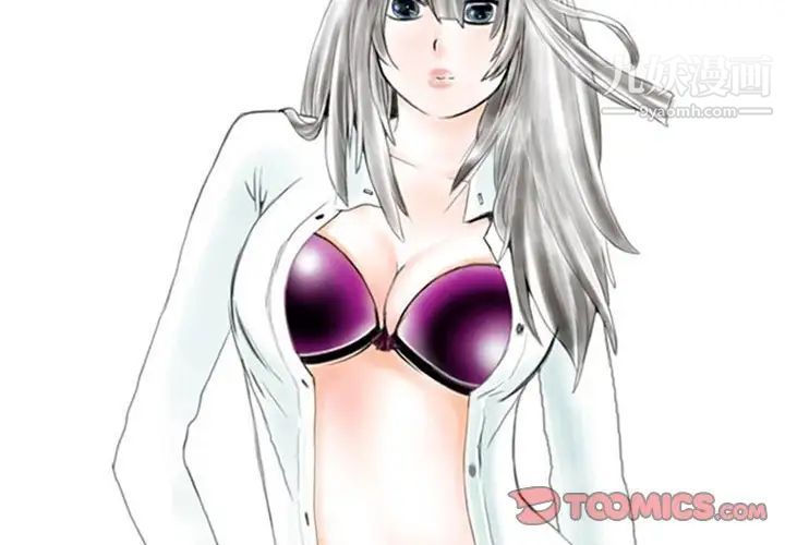 情事物语Original第6话