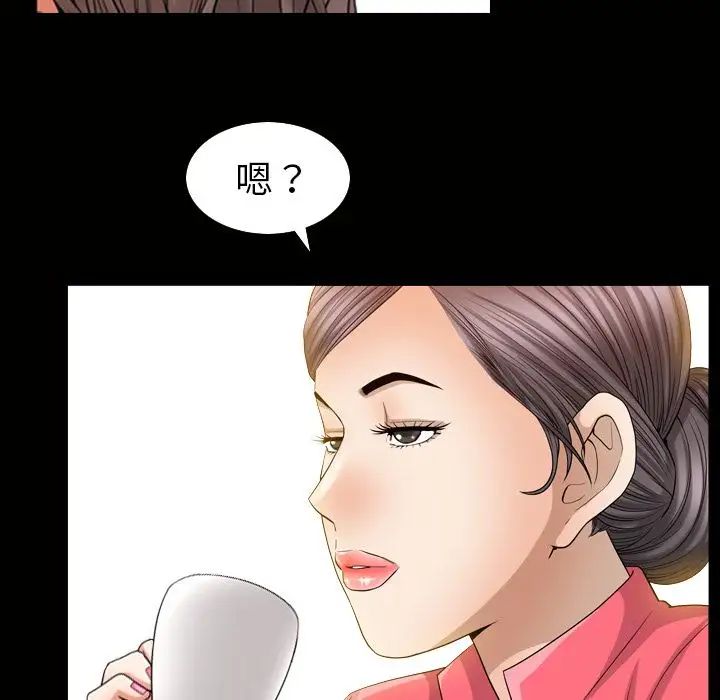 善良的她第26话