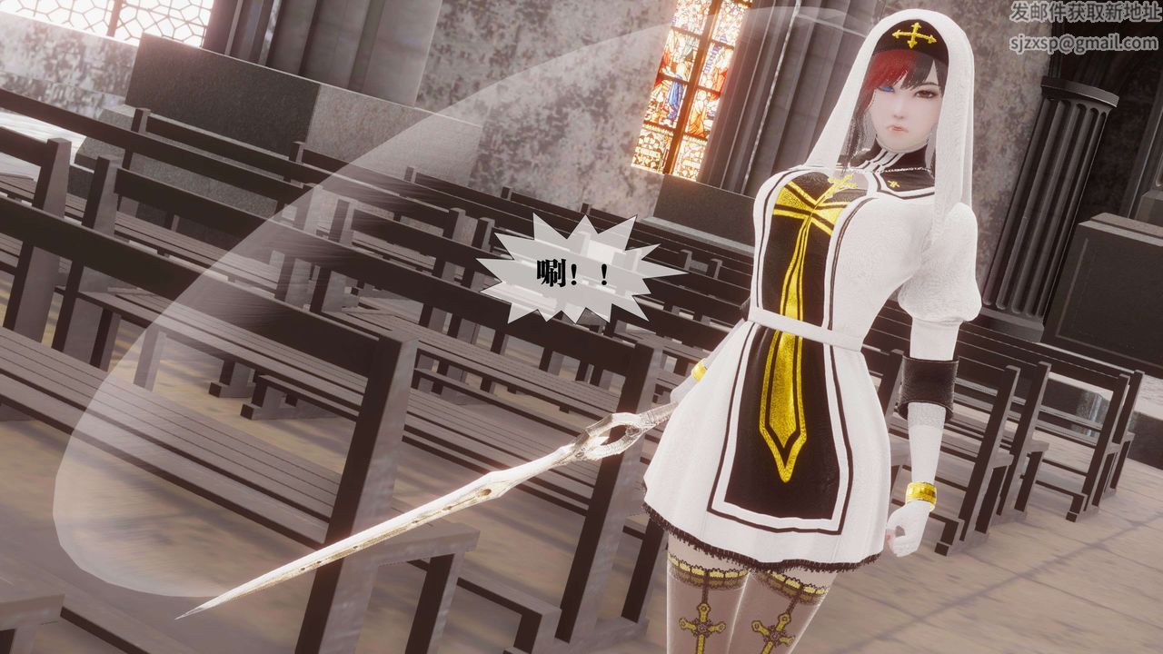 [3D]都市欲灵第15话