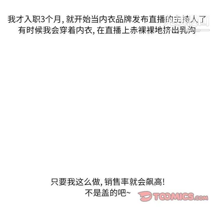 情事物语Original第6话