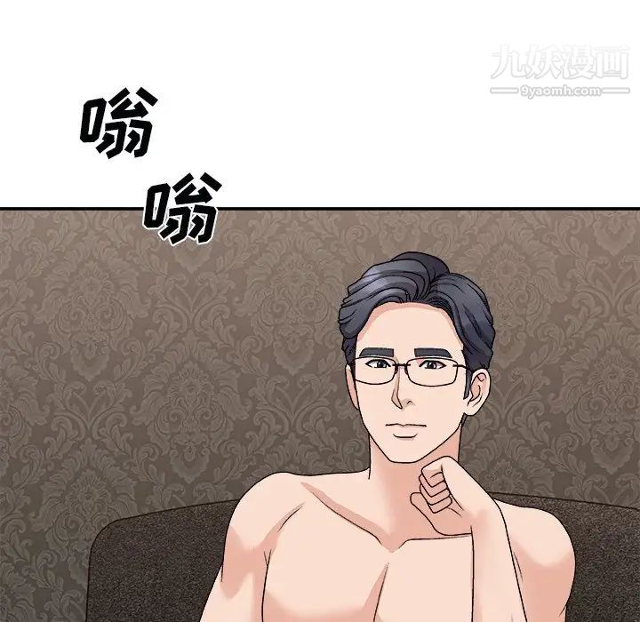 主播小姐第93话