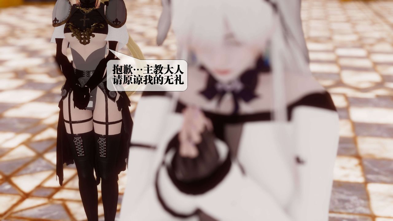 [3D]都市欲灵第15话