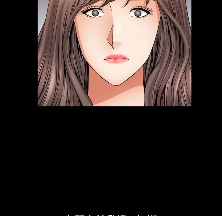 善良的她第26话