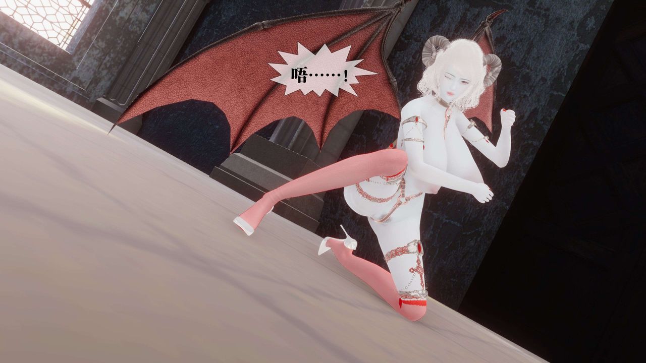 [3D]都市欲灵第15话