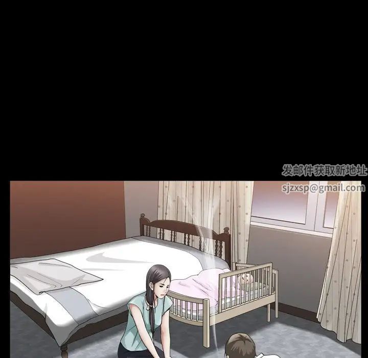 善良的她第26话