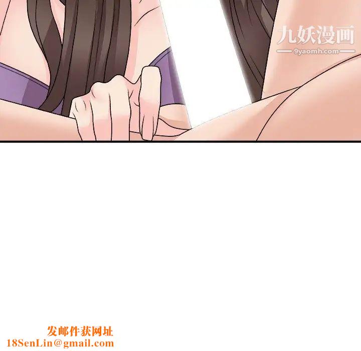 主播小姐第93话