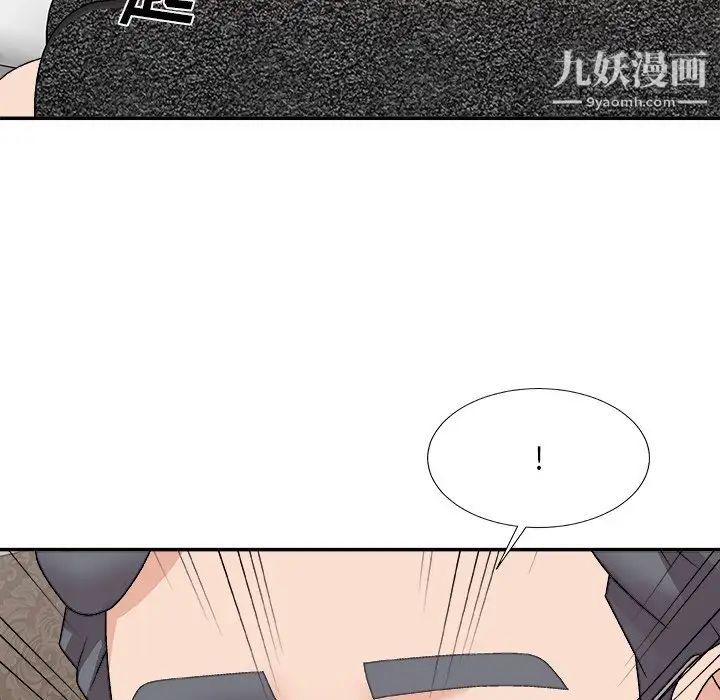 主播小姐第93话