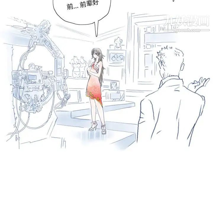 情事物语Original第7话