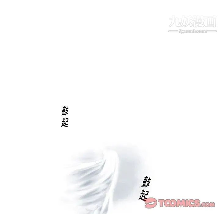 情事物语Original第7话