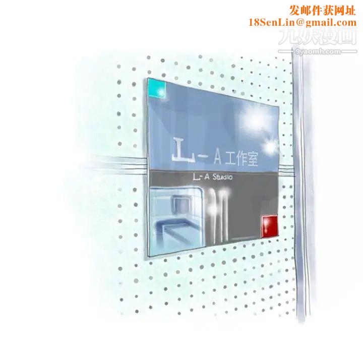 情事物语Original第7话