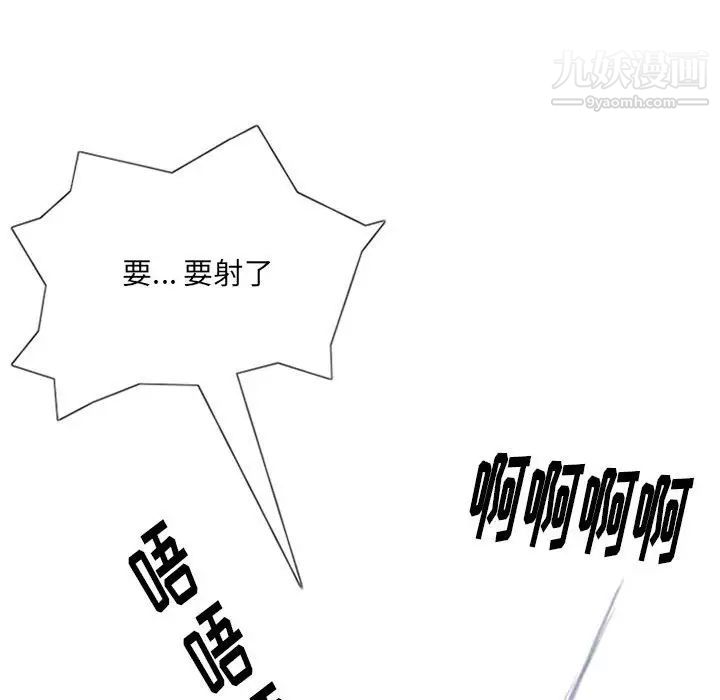 情事物语Original第7话