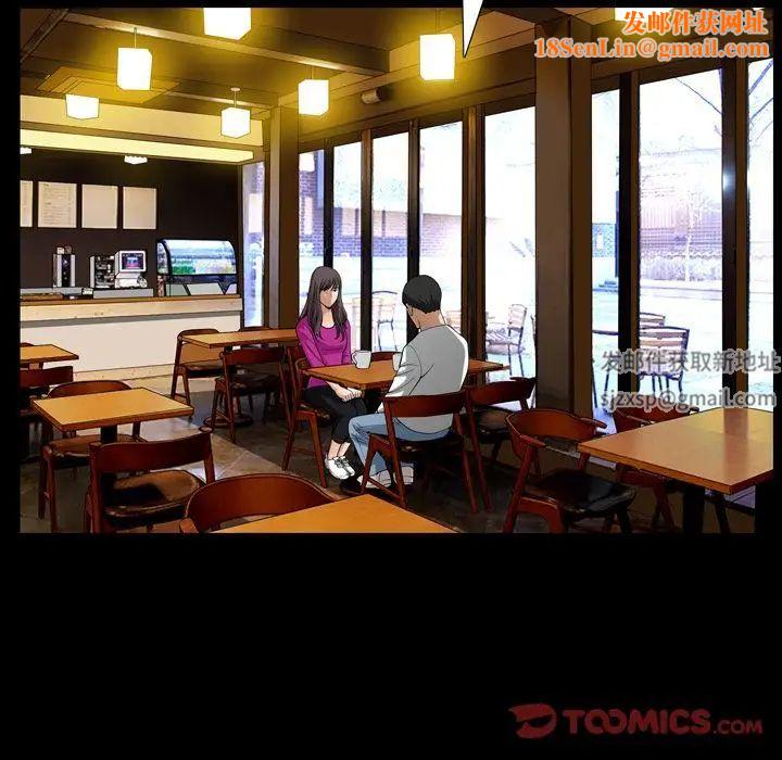 善良的她第27话