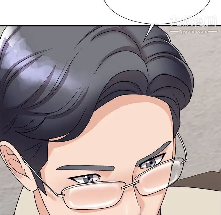 主播小姐第94话