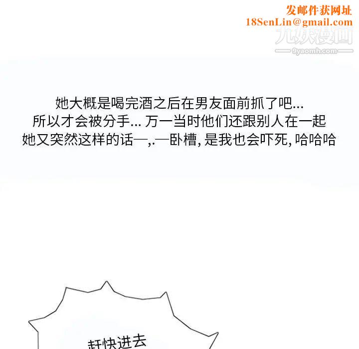 情事物语Original第8话