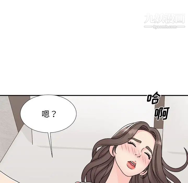 主播小姐第94话