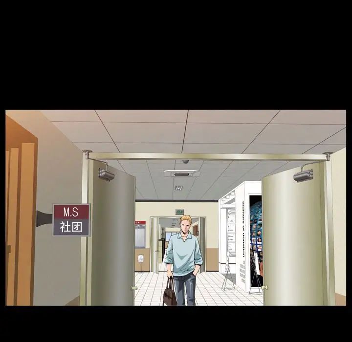 善良的她第28话