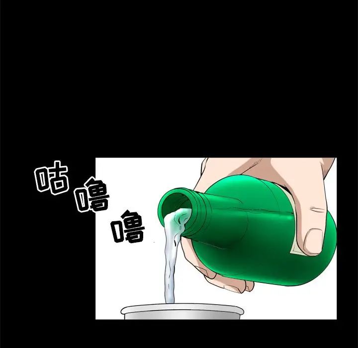 善良的她第28话