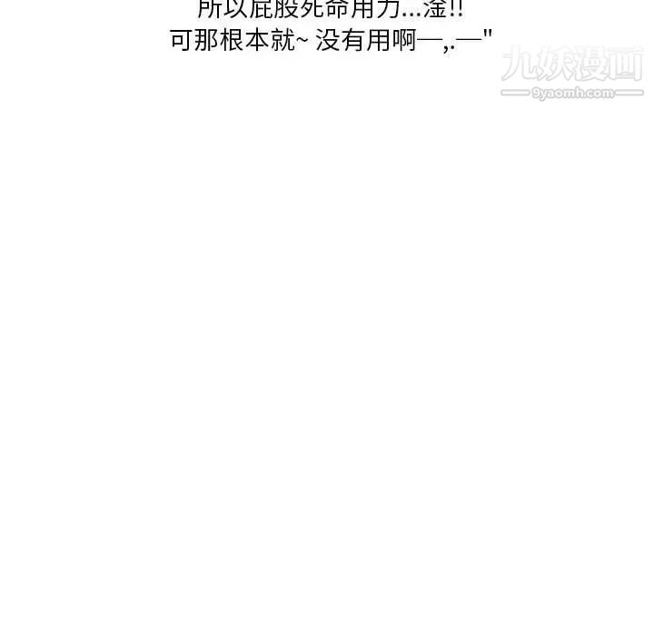 情事物语Original第9话