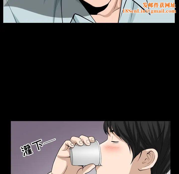 善良的她第28话