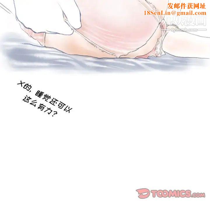 情事物语Original第9话