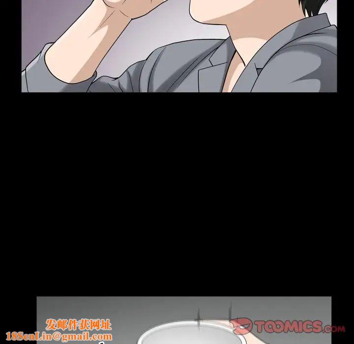 善良的她第28话