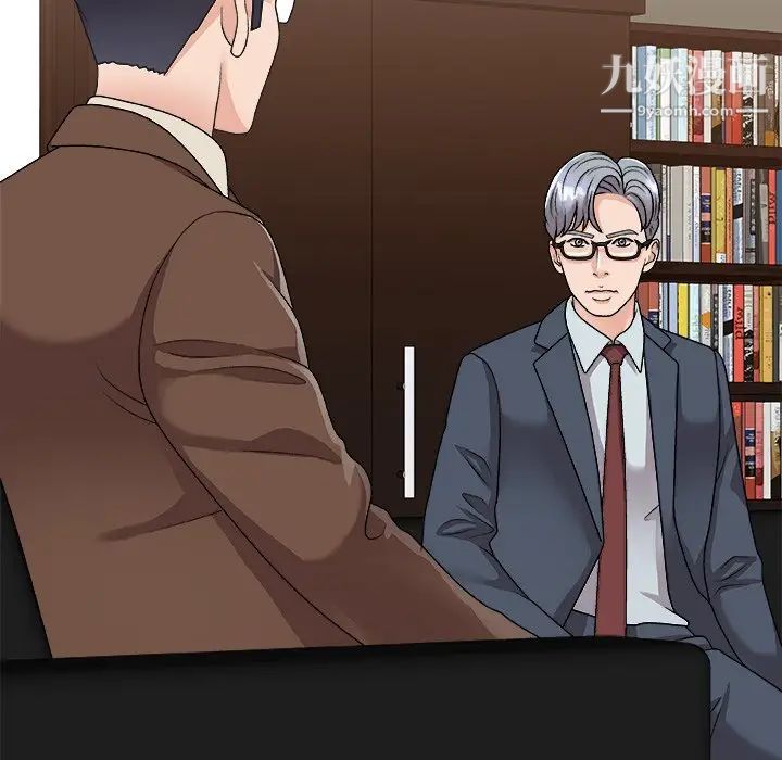 主播小姐第94话